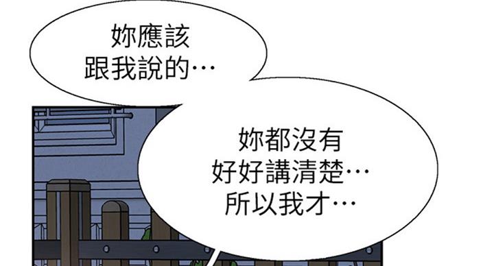 第136话52
