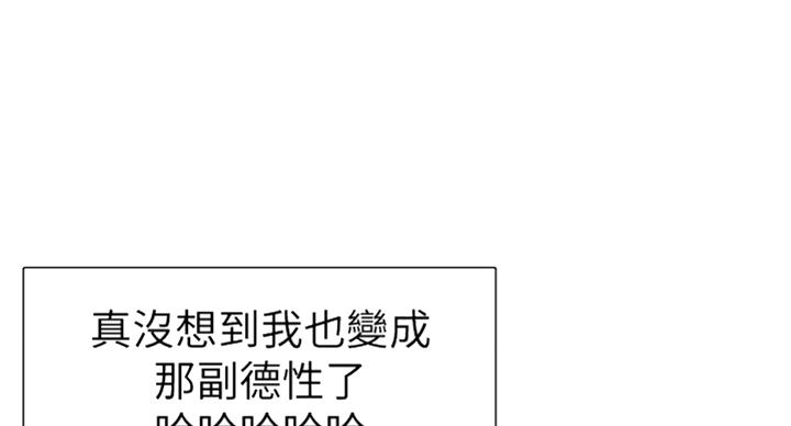 第142话66