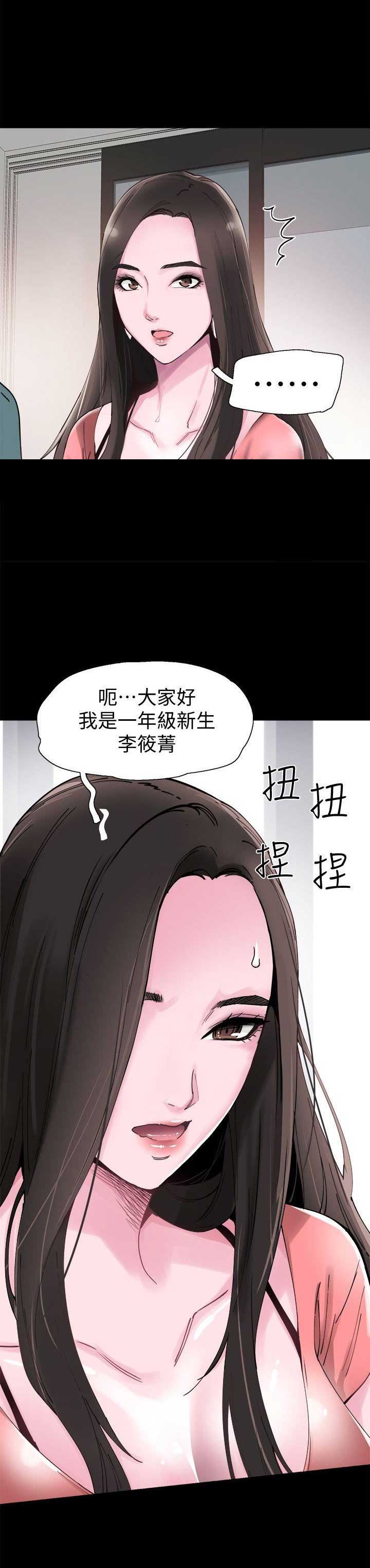 第3话22