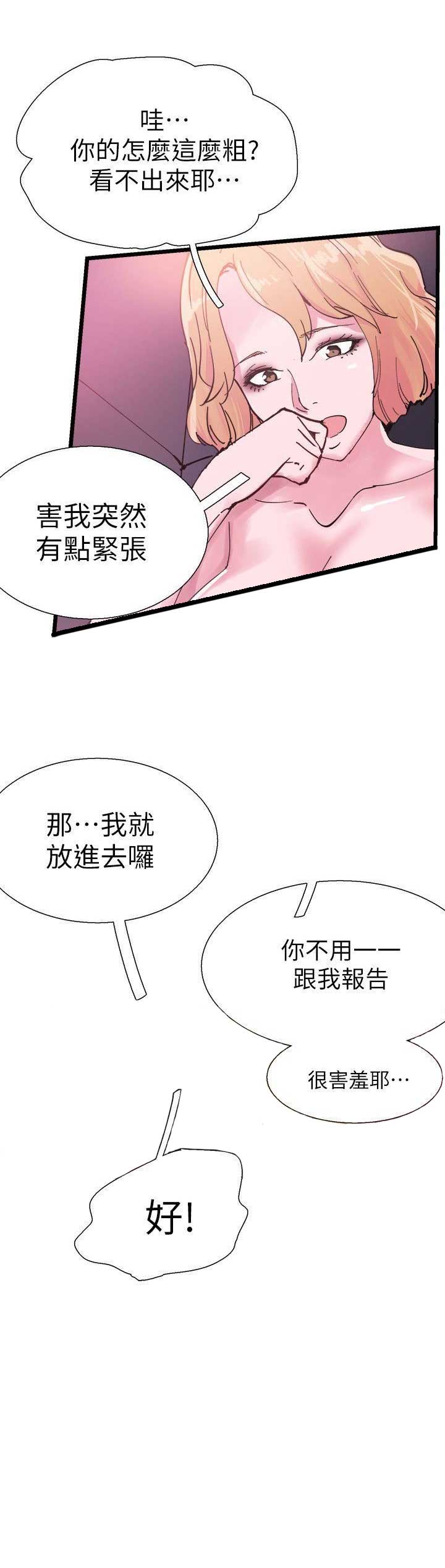 第13话9