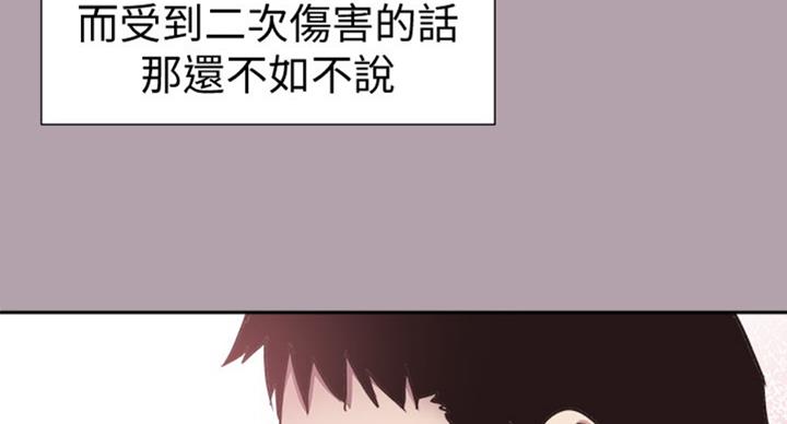 第134话87