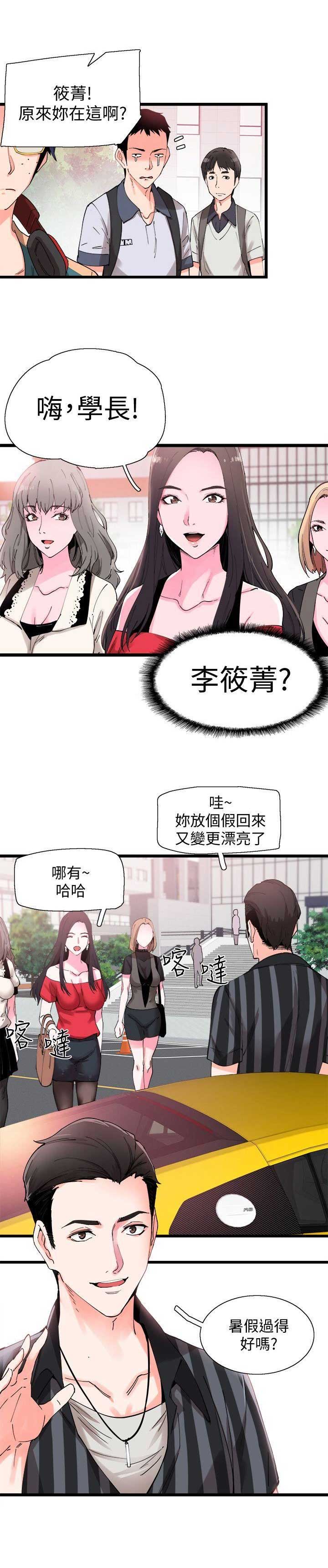 第2话16