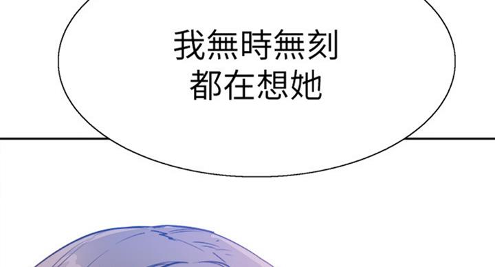 第133话67