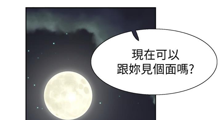第136话17
