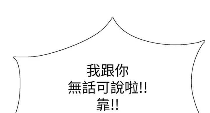 第132话4