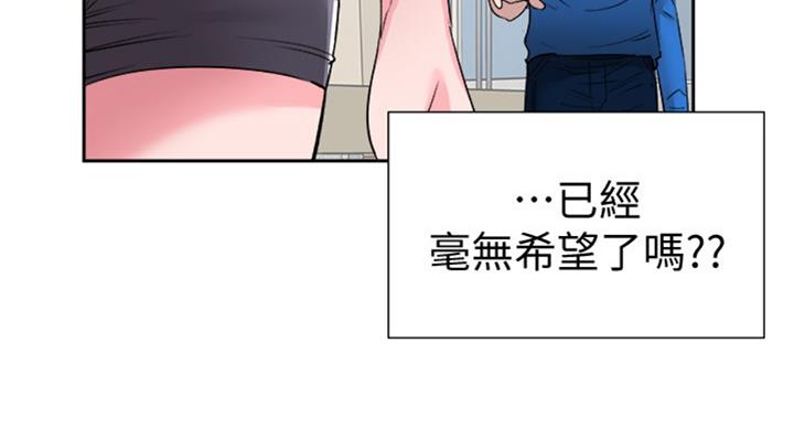 第132话18