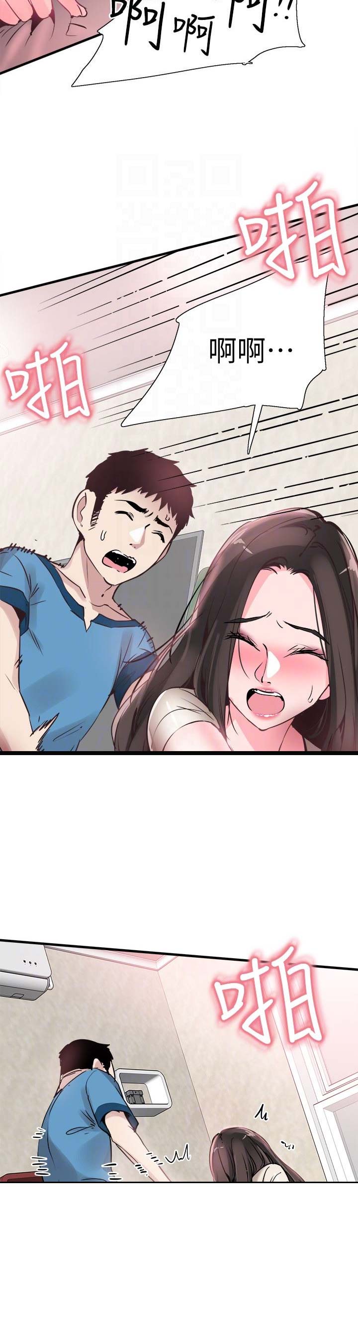 第51话7