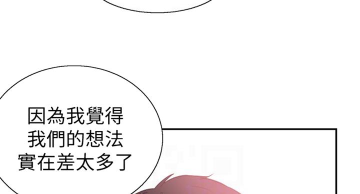 第141话17