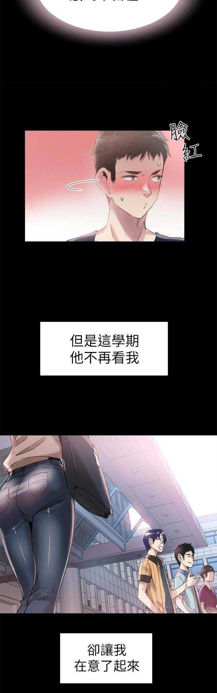 第62话10