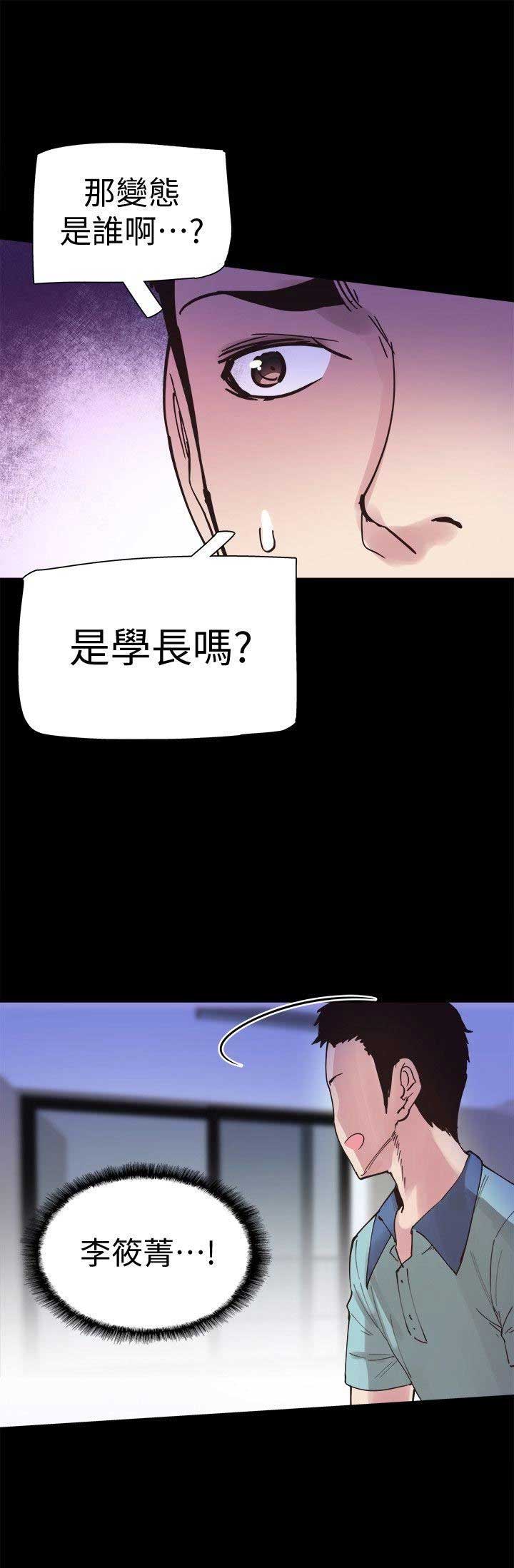 第6话9