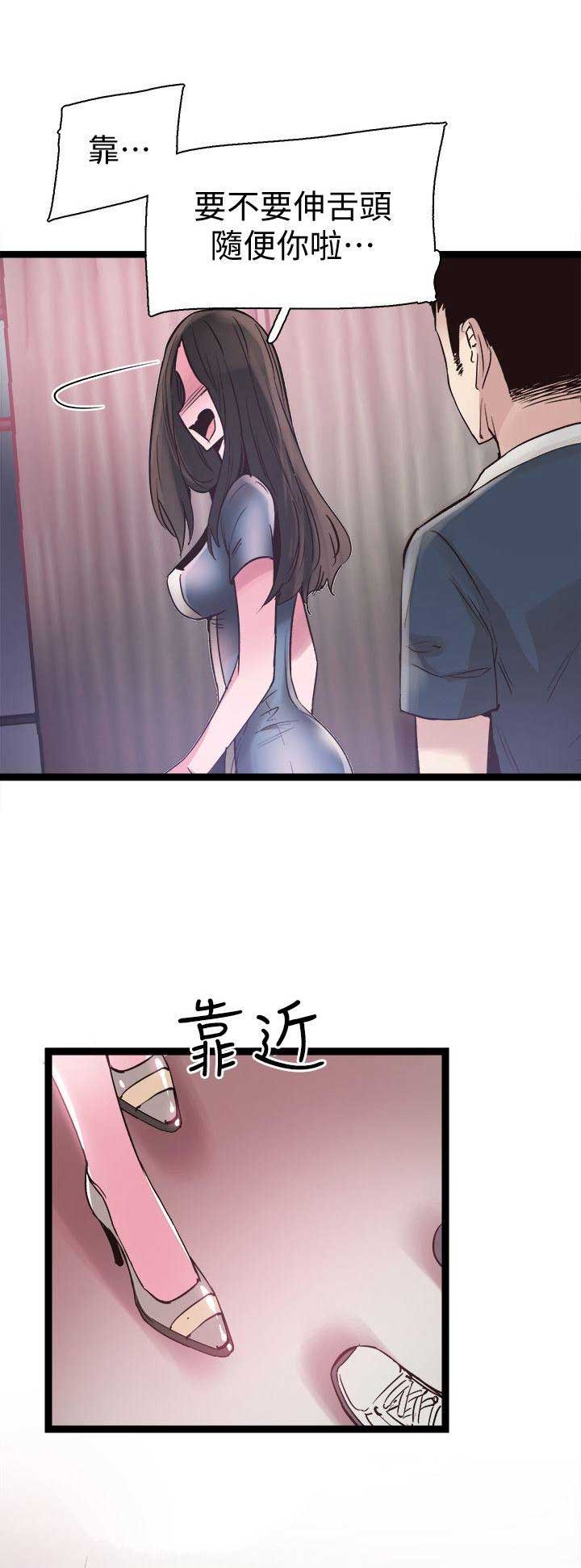 第15话13