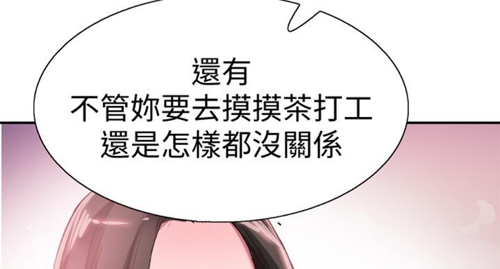 第139话112