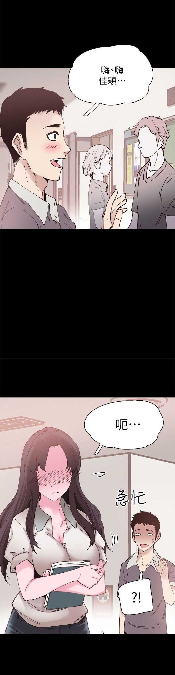 第9话7