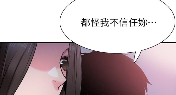 第136话43