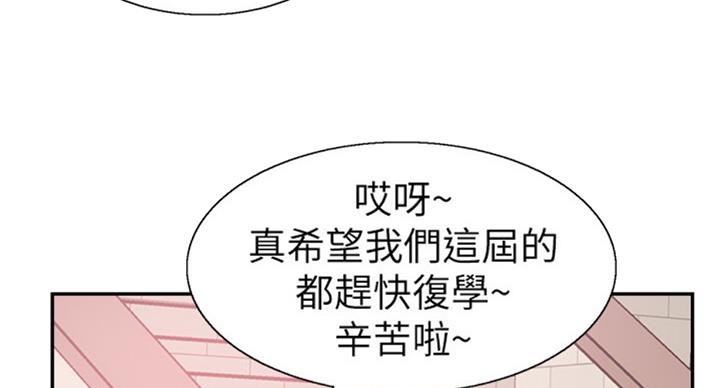 第143话55