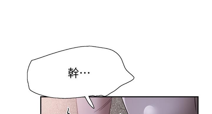 第131话98