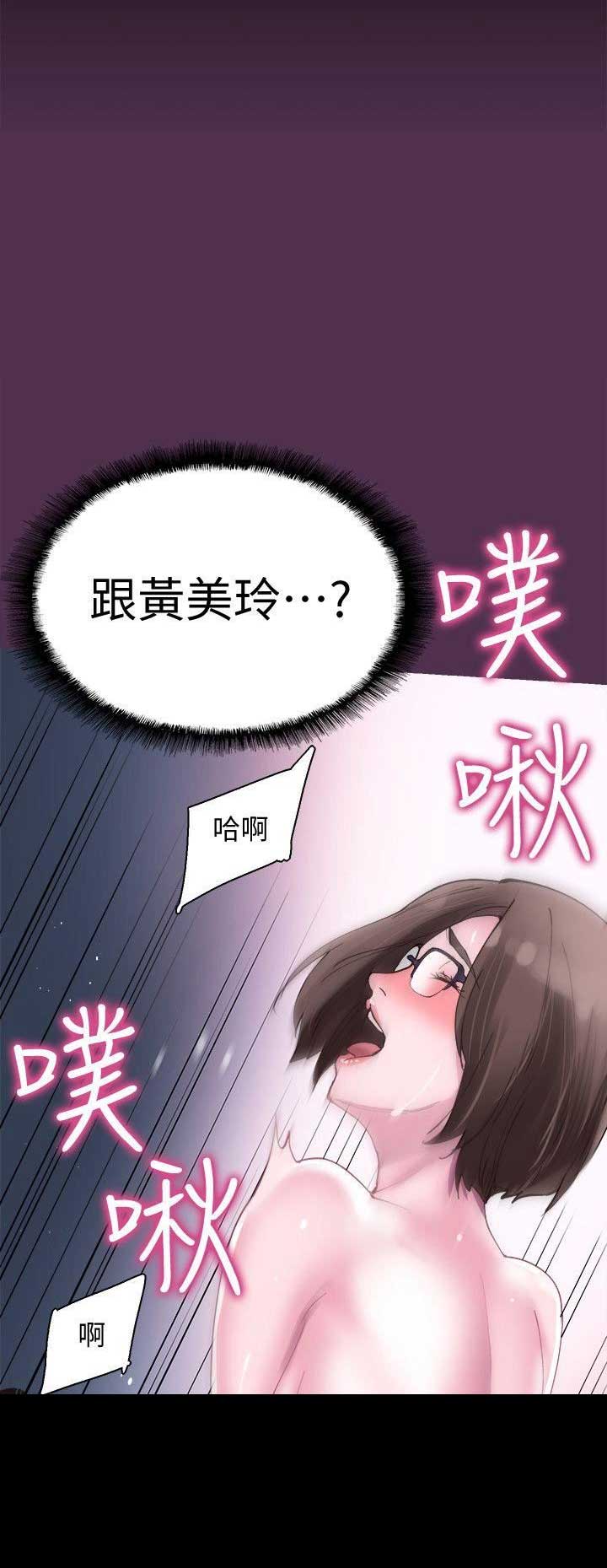 第5话15