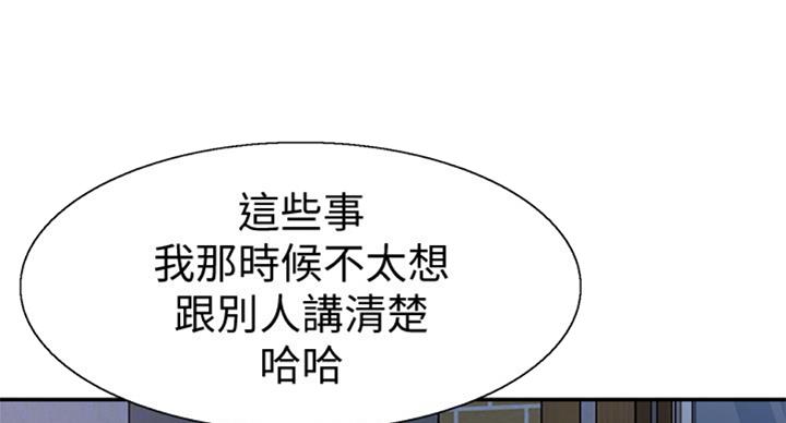 第136话87