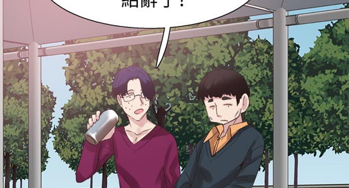 第141话8