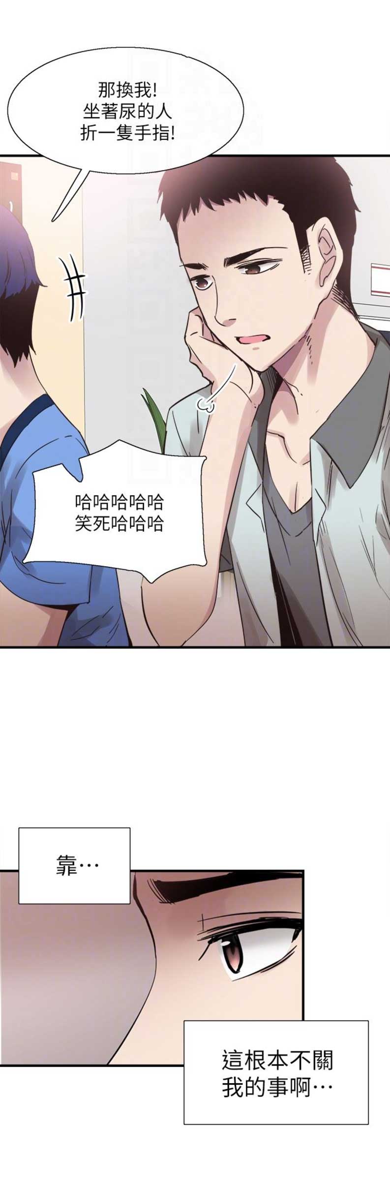 第40话10