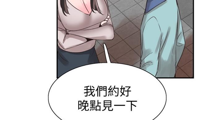 第143话82