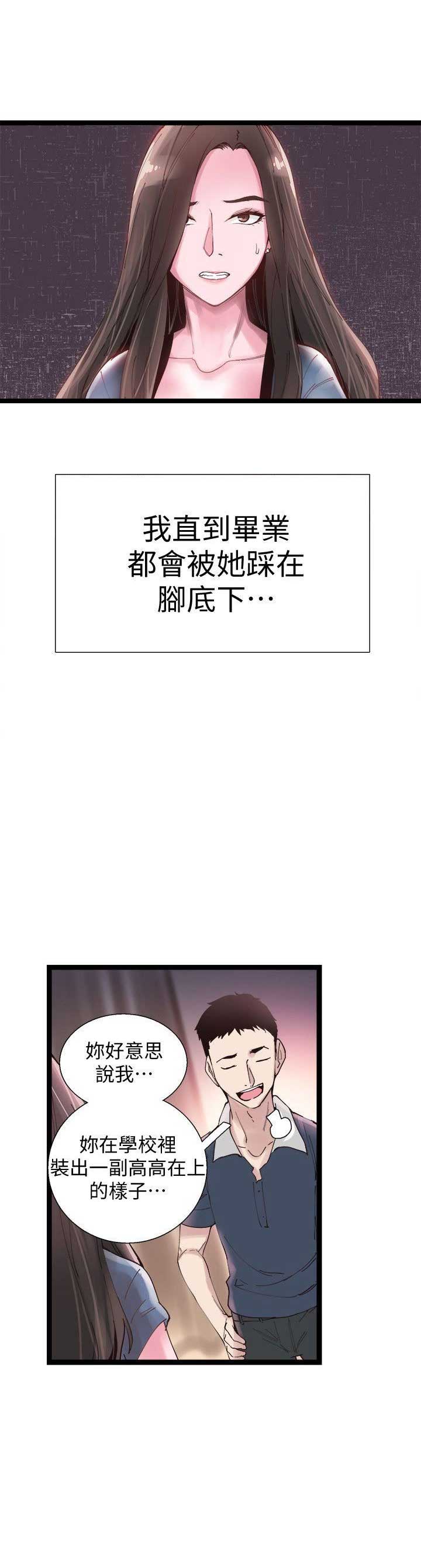 第14话1