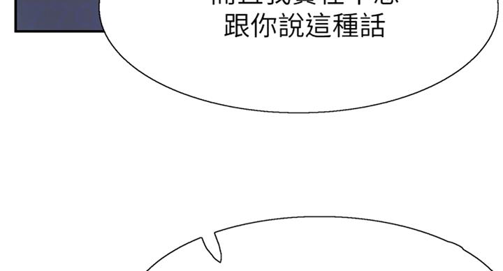 第138话56