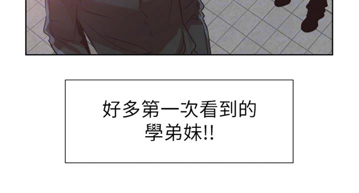 第143话23