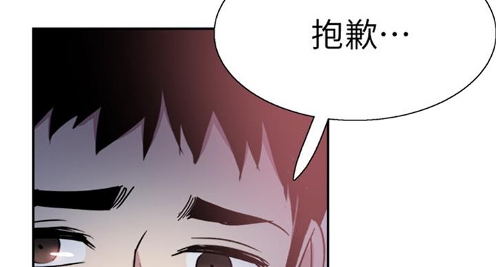 第136话40