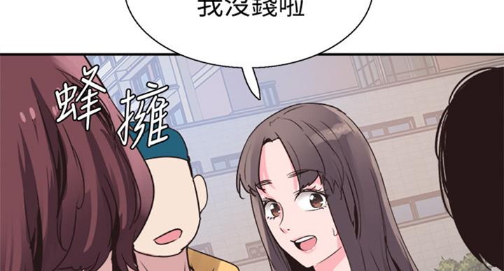 第143话32