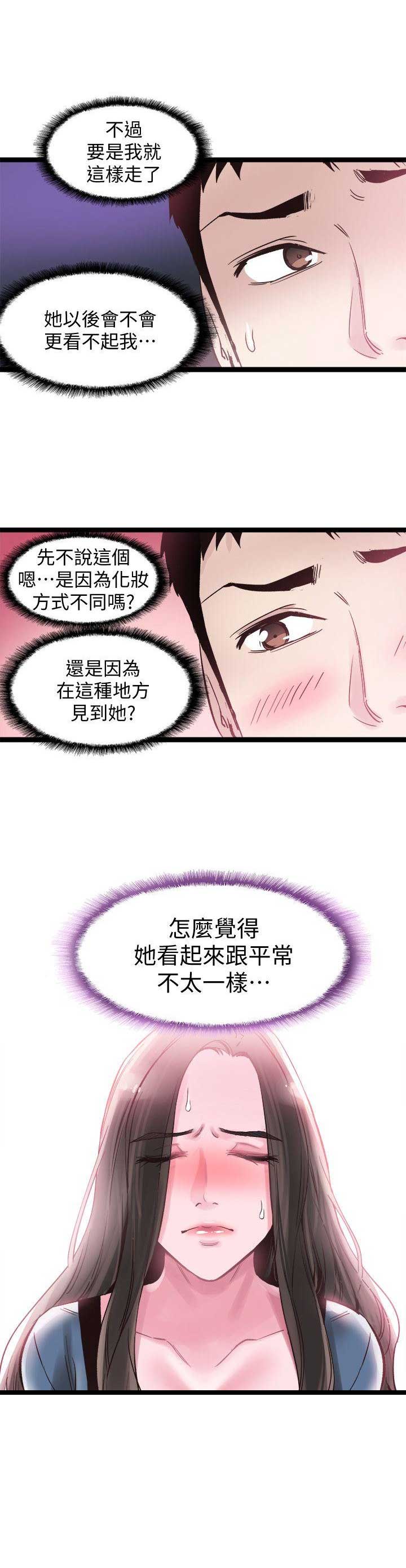 第16话1