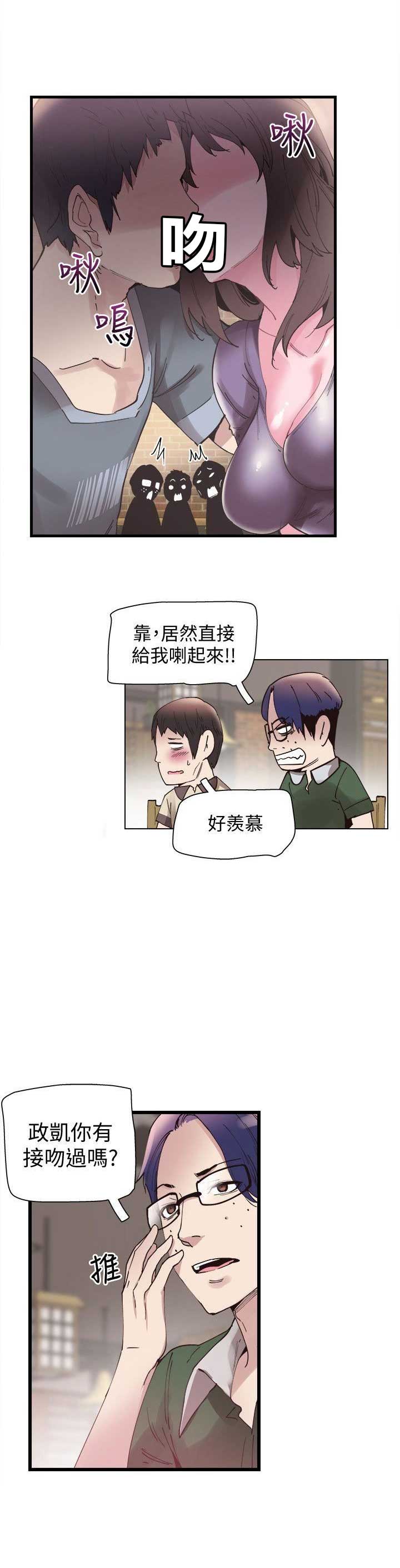 第10话12