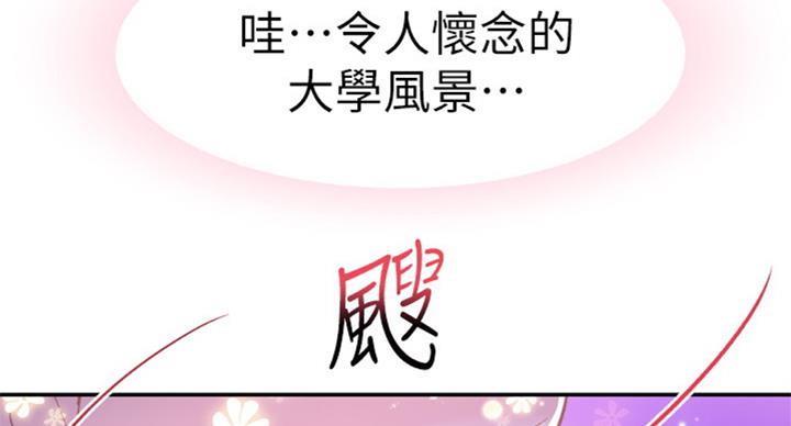 第142话75