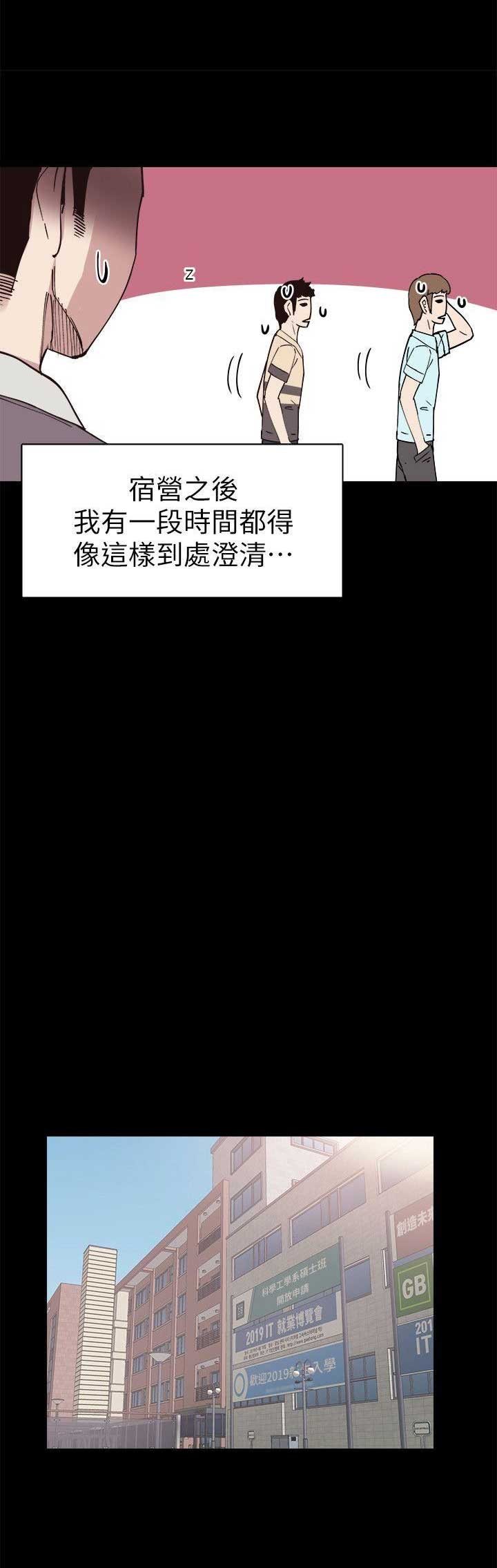 第9话5