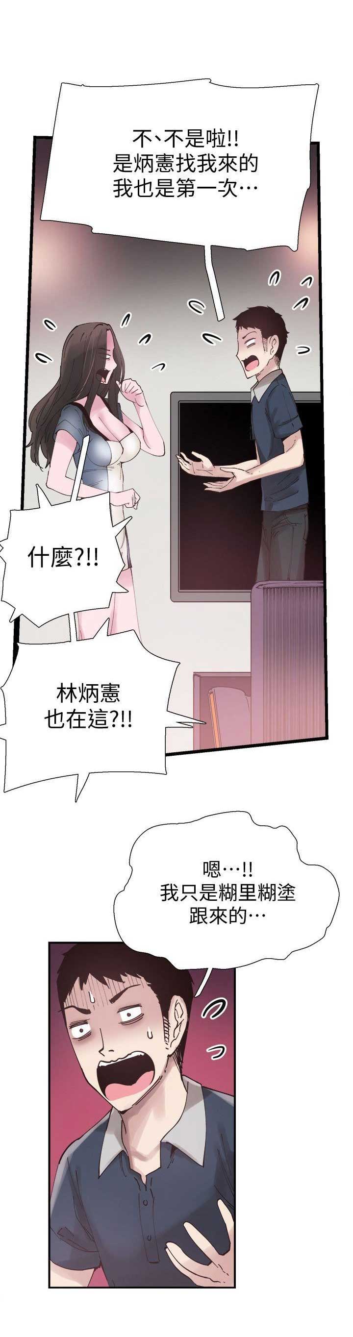 第13话2