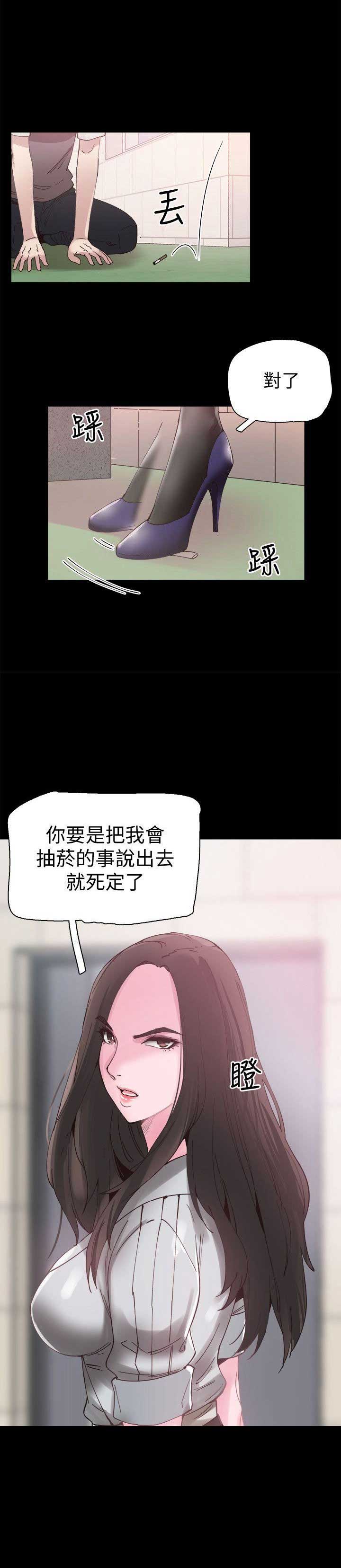 第9话18