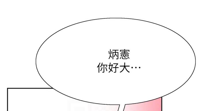 第132话52