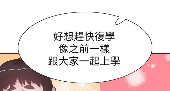 第143话106