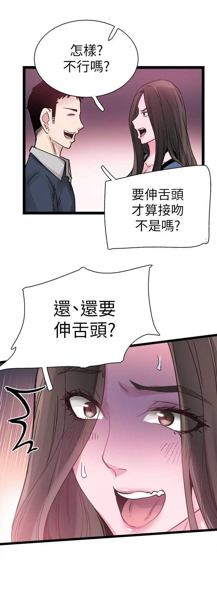 第15话11