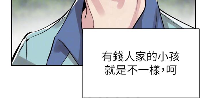 第143话60