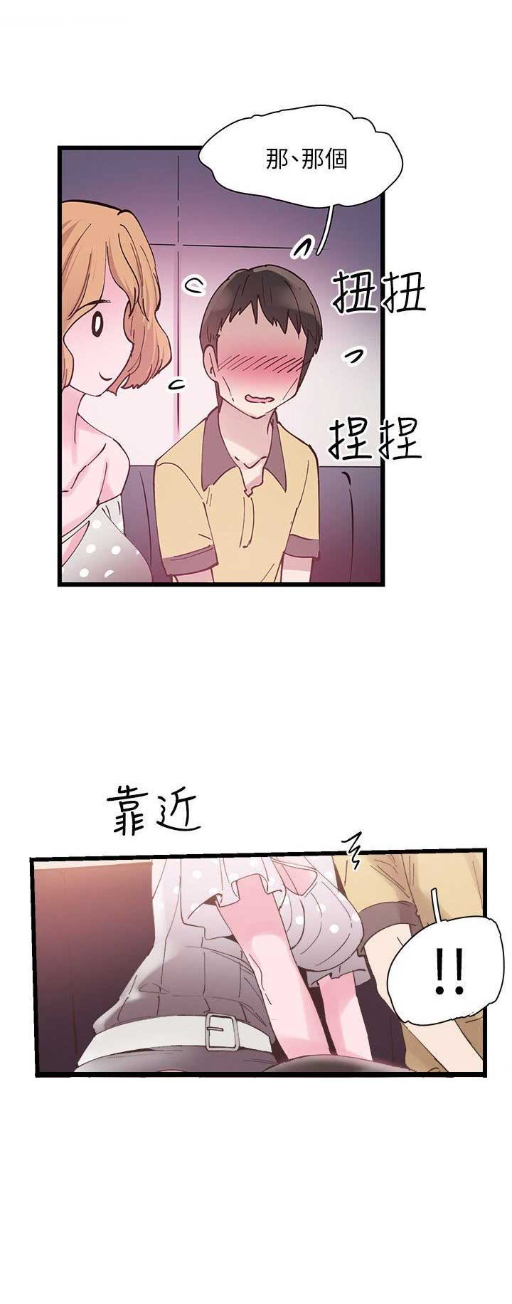 第11话15