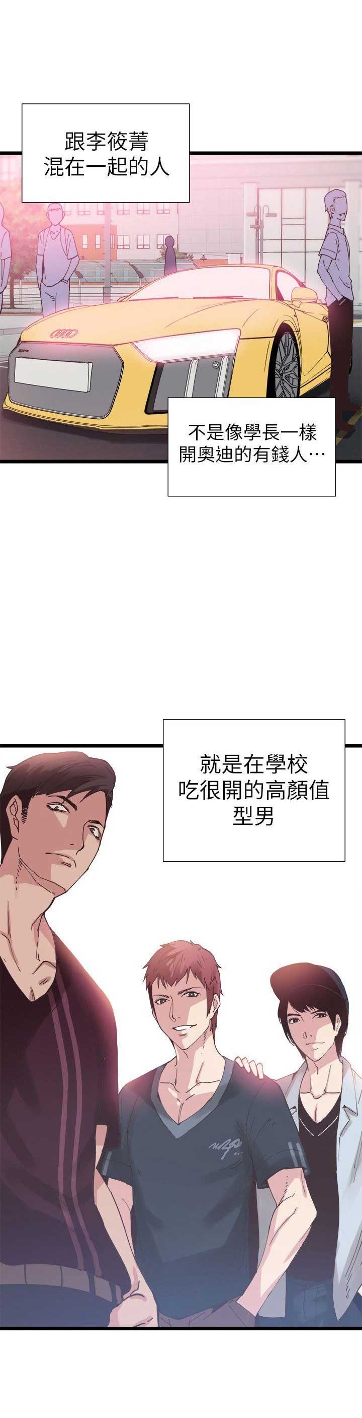 第2话17