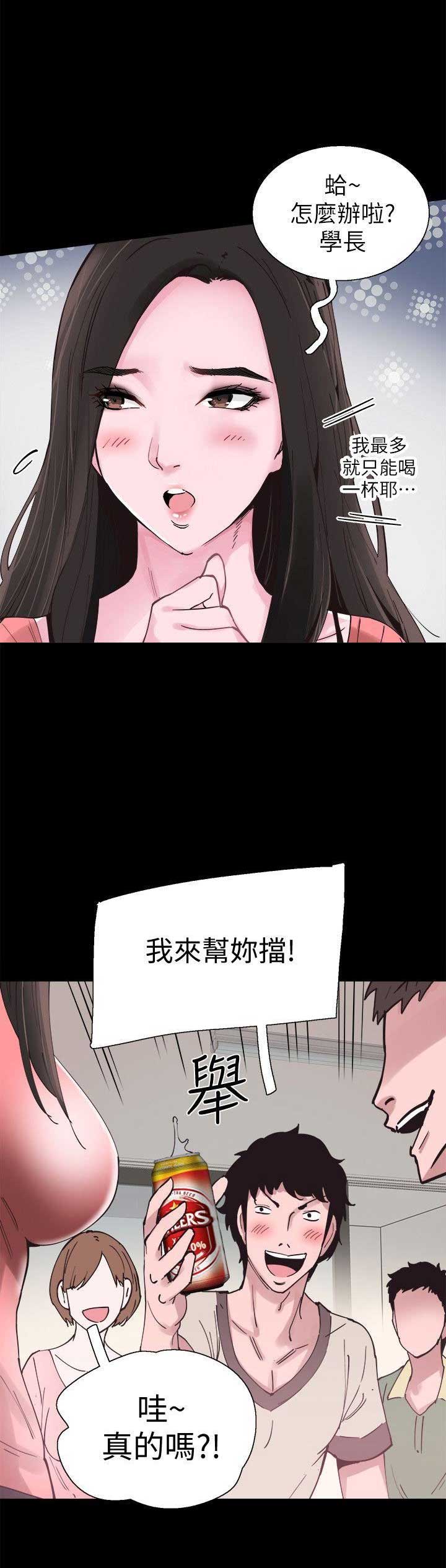 第4话7