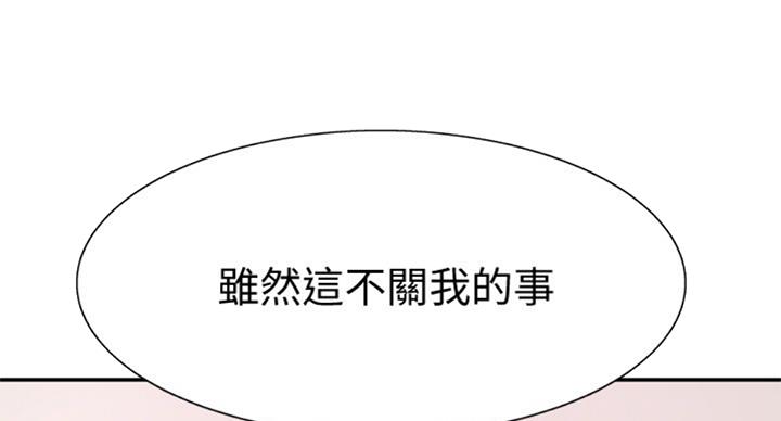 第138话41