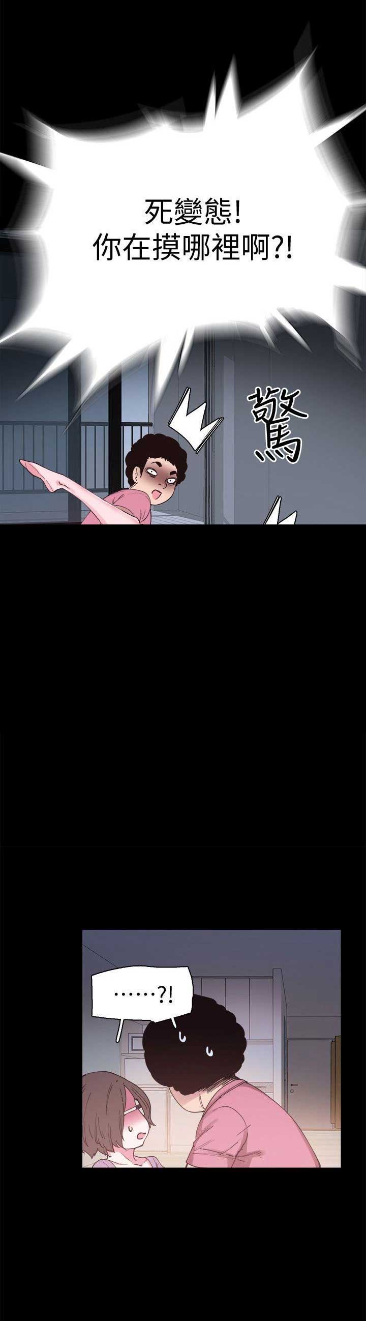 第8话5