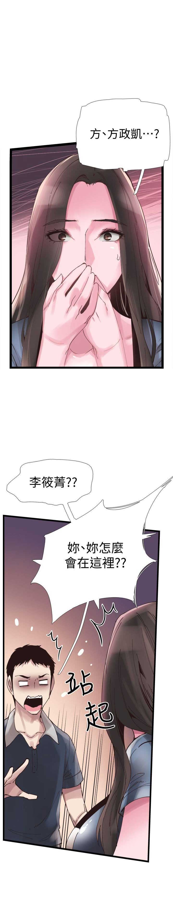 第13话0