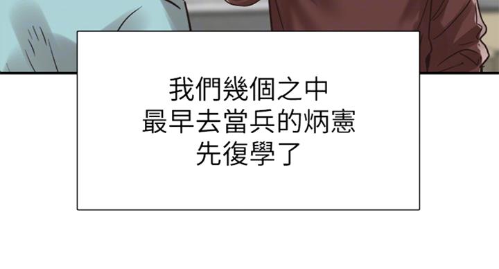 第143话5