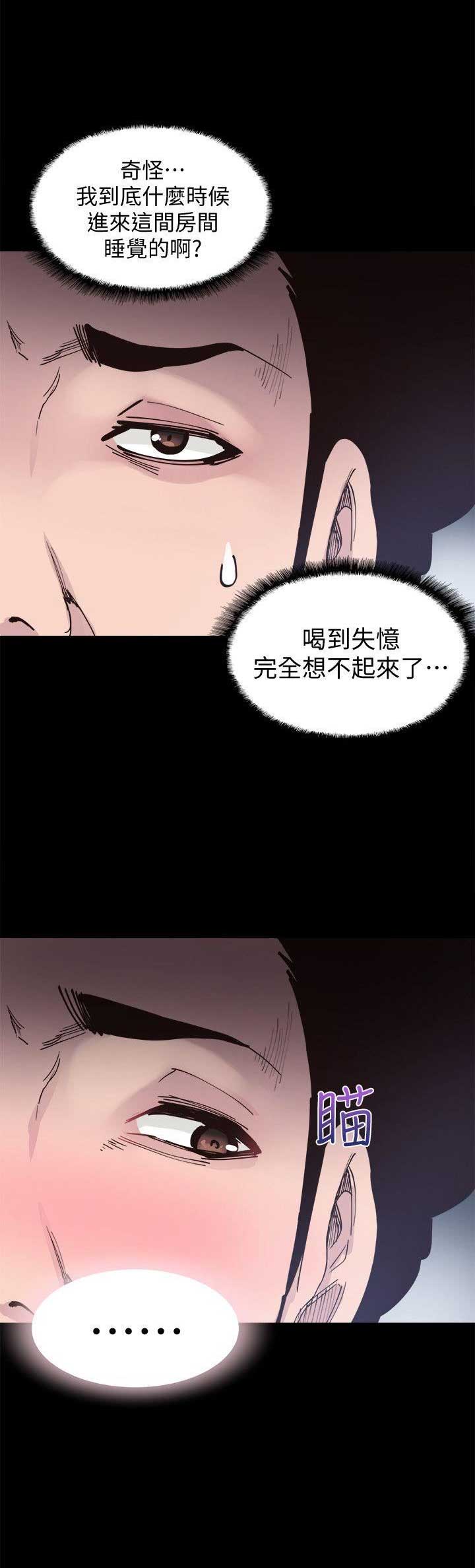 第5话5
