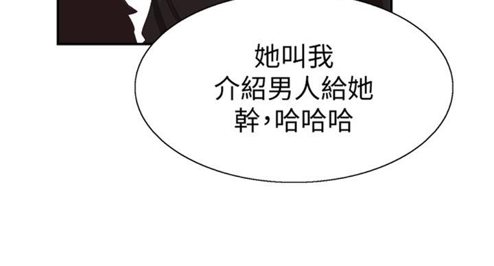 第137话39