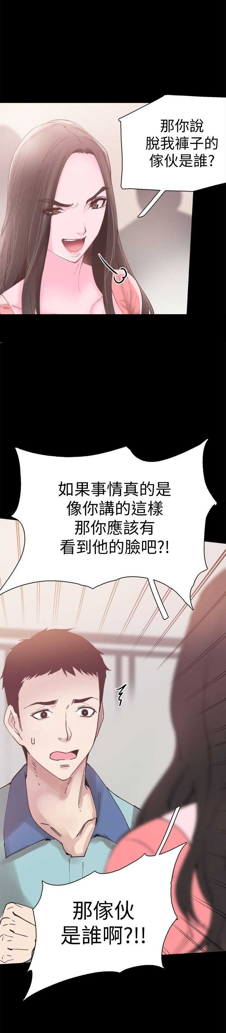 第8话12